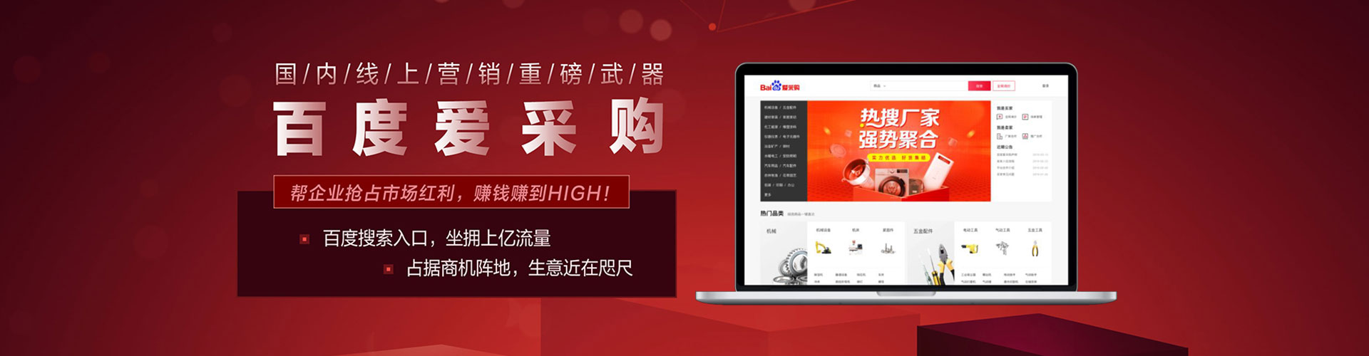 皇姑微博信息流