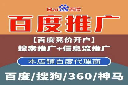 百度竞价代运营案例：家居行业营销秘诀