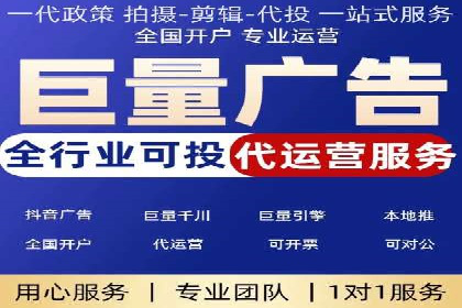金融科技助力推广开户案例